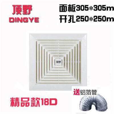 卫生间排风扇吸顶式管道通风扇 石膏板pvc开孔静音换气扇厂家直销|精品18D开孔250*250mm