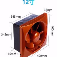 家用排气扇百叶窗式排风扇卫生间通风扇抽油烟机厨房换气扇窗式|12寸(开孔尺寸350*350mm)
