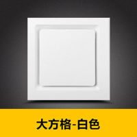 集成吊顶换气扇300x300卫生间强力排风静音厨房吸顶排气扇30x30|大方格-白色 40瓦(集成吊顶款)