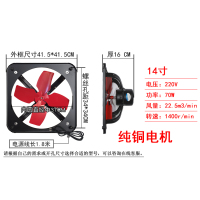 强力排气扇厨房窗台换气扇10寸家用开关8寸排风扇静音抽烟机|14寸方形