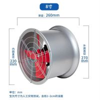 强力换气扇圆筒家用厨房静音排气扇抽油烟机管道风机工业大排风扇|8寸强力换气扇