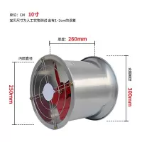 强力换气扇圆筒家用厨房静音排气扇抽油烟机管道风机工业大排风扇|10寸强力换气扇