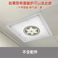 集成吊顶换气扇300x300卫生间强力排风扇静音厨房吸顶排气扇3|不需要面板选此款 40瓦(集成吊顶300×300专用)
