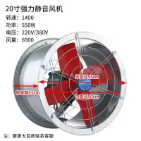大功率厨房强力轴抽风机工业排风扇窗式换气扇岗位机移动排气扇|20寸强力直径55厘米 380伏三相电