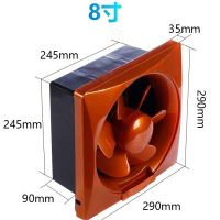 家用换气扇百叶窗式排气扇排风扇卫生间通风扇厨房油烟式抽风机|8寸(开孔尺寸250*250mm)