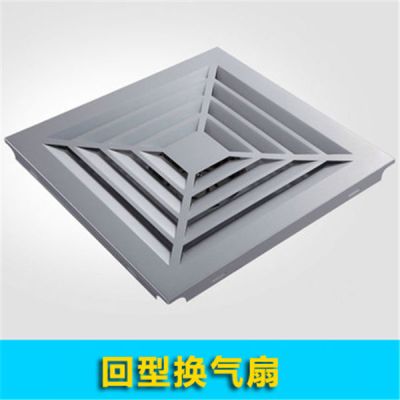 静音集成吊顶换气扇卫生间排气扇300*300厨房大功率 强力排风吸顶|50瓦(PVC塑料扣板等吊顶) 柳叶银色