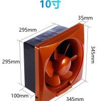 家用换气扇百叶窗式排气扇排风扇卫生间通风扇厨房油烟式抽风机|10寸(300*300mm)