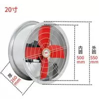 强力换气扇圆筒家用厨房静音排气扇抽油烟机管道风机工业大排风扇|20寸强力换气扇