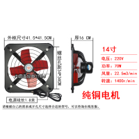 强力排气扇厨房窗台换气扇10寸家用开关8寸排风扇静音抽烟机|14寸方形带网