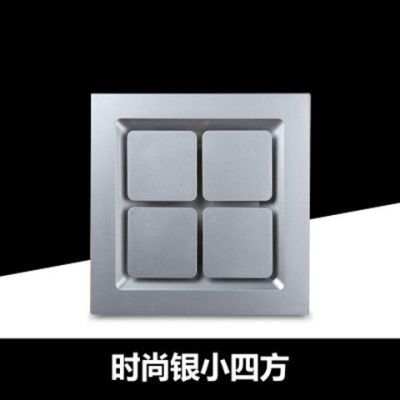 集成吊顶换气扇300x300卫生间强力排风静音厨房吸顶排气扇30x30|小方格-银色 50瓦石膏PVC塑料吊顶开孔款