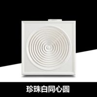 欧普顶集成吊顶换气扇 300x300静音排气扇厨卫大功率超薄吸顶嵌入|珍珠白同心圆 40瓦(集成吊顶款)