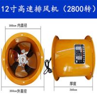 强力换气扇圆筒家用厨房静音排气扇抽油烟机管道风机工业大排风扇|12寸不锈钢叶高速风机