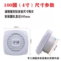 换气扇室内静音卫生间玻璃窗式排气扇厨房墙壁式强力扇拉线排风扇|4寸排风扇