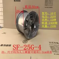 排气扇强力圆筒管道风机工业排风扇换气扇墙壁式静音厨房抽油烟机|银色外壳 12寸不锈风叶:35cm
