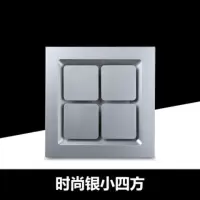 集成吊顶换气扇300x300卫生间强力排风静音厨房吸顶排气扇30x30|小方格-银色 开孔(25*25面板30*30)