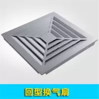 静音集成吊顶换气扇卫生间排气扇300*300厨房大功率 强力排风吸顶|70W黑核电机(PVC塑料扣板等) 柳叶银色