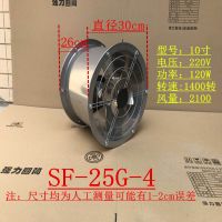 排气扇强力圆筒管道风机工业排风扇换气扇墙壁式静音厨房抽油烟机|银色外壳 16寸不锈风叶:45cm