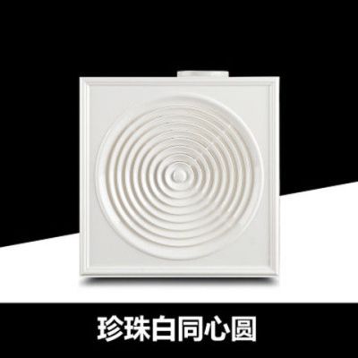 欧普顶集成吊顶换气扇 300x300静音排气扇厨卫大功率超薄吸顶嵌入|珍珠白同心圆 55瓦超薄款9cm(集成吊顶款)