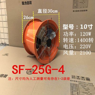 排气扇强力圆筒管道风机工业排风扇换气扇墙壁式静音厨房抽油烟机|黄色外壳 12寸不锈风叶:35cm