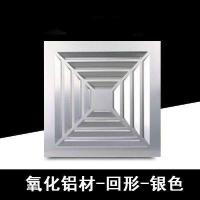 集成吊顶换气扇 300x300卫生间强力排风静音厨房吸顶排气扇30x30|回形银色30*30 40瓦(集成吊顶款)