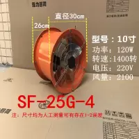 排气扇强力圆筒管道风机工业排风扇换气扇墙壁式静音厨房抽油烟机|黄色外壳 16寸不锈风叶:45cm
