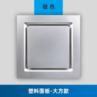 强力静音换气扇 集成吊顶排气扇300*300厨房卫生间大功率排风扇|大方银 40瓦工程款(集成吊顶专用)