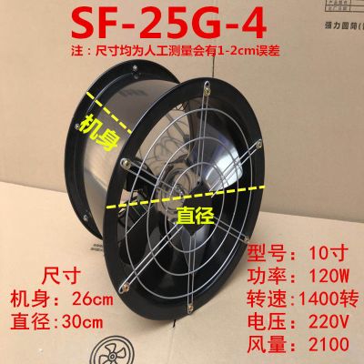 排气扇强力圆筒管道风机工业排风扇换气扇墙壁式静音厨房抽油烟机|黑色外壳 10寸不锈风叶:30cm
