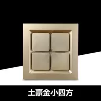 集成吊顶换气扇300x300卫生间强力排风静音厨房吸顶排气扇30x30|小方格-金色 68瓦强力(集成吊顶款)