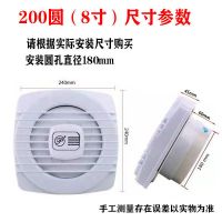 卫生间排气扇厨内排风扇强力小型换气扇墙壁式静音拉线换气扇|8寸排风扇