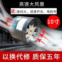 强力排气扇10寸12寸14寸16寸厨房油烟排风扇换气扇工业抽风机|圆形黑色 10寸排气扇+1米排气管+1卡箍