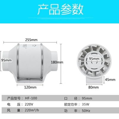 斜增压管道抽风机 4寸6寸8寸抽烟排气扇厨房排风换气扇强力静音|4寸110管道风机