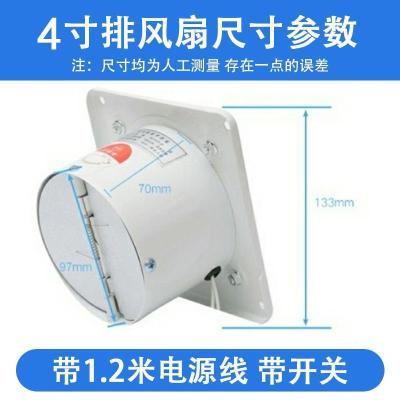 排气扇家用厨房换气扇排风扇纯铜线强力工业卫生间管道静音抽风扇|白色 10寸250开孔