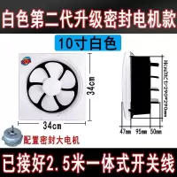 10寸换气扇静音厨房卫生间窗式排风扇抽风机力家用排气扇单向|绿色