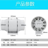 斜增压管道抽风机 4寸6寸8寸抽烟排气扇厨房排风换气扇强力静音|6寸150管道风机