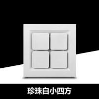 集成吊顶换气扇300x300卫生间强力排风静音厨房吸顶排气扇30x30|小方格-白色 50瓦(集成吊顶款)