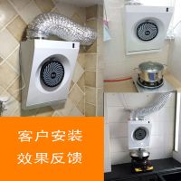 排气扇厨房油烟排风扇墙壁6寸换气扇静音管道抽风机强力排风机|壁挂式小烟机 小油烟机裸机不带管跟卡箍