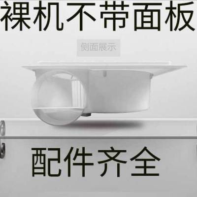 换气扇集成吊顶厨房卫生间换气扇吸烟棋室专用超|裸机无面板(拍此款只发主机和零配件) 集成吊顶40w全铜电机(超薄9cm)