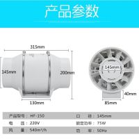 斜增压管道抽风机 4寸6寸8寸抽烟排气扇厨房排风换气扇强力静音|6寸160管道风机