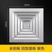 集成吊顶遥控超薄大功率换气扇厨房卫生间吸顶排风扇工程450/600|40瓦基础款回型银色