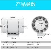 斜增压管道抽风机 4寸6寸8寸抽烟排气扇厨房排风换气扇强力静音|8寸200管道风机