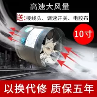强力排气扇10寸12寸14寸16寸厨房油烟排风扇换气扇工业抽风机|圆形黑色 12寸排风扇+1米排气管+1卡箍