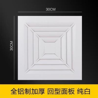 集成吊顶遥控超薄大功率换气扇厨房卫生间吸顶排风扇工程450/600|40瓦基础款回型白色