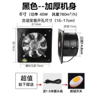 排气扇家用厨房换气扇排风扇纯铜线强力工业卫生间管道静音抽风扇|黑色 8寸200开孔