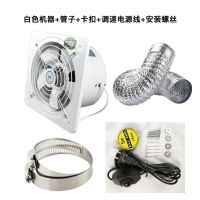 厨房排气扇油烟窗式换气扇排风扇抽风机大功率10寸12寸家用通风扇|白色方形款 12寸送调速电源线+3米管+卡扣一个