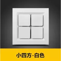 集成吊顶遥控超薄大功率换气扇厨房卫生间吸顶排风扇工程450/600|40瓦基础款四方格白色