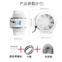 排气扇厨房强力家用圆形管道斜静音换气扇抽风机厕所抽烟机工业|6寸+4米管+2卡箍