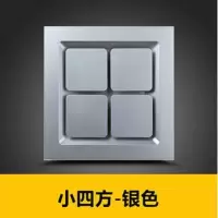 集成吊顶遥控超薄大功率换气扇厨房卫生间吸顶排风扇工程450/600|40瓦基础款四方格银色