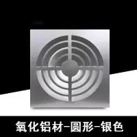 集成吊顶换气扇300x300卫生间强力排风静音厨房吸顶排气扇30x|圆形银色30*30 55瓦超薄款9cm(集成吊顶款)