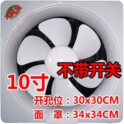 排风扇窗台12寸排气扇厨房油烟超静音百叶换气扇强力风扇|10寸不带开关 带网啡色
