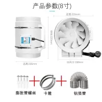 排气扇厨房强力家用圆形管道斜静音换气扇抽风机厕所抽烟机工业|8寸+1米管+2卡箍